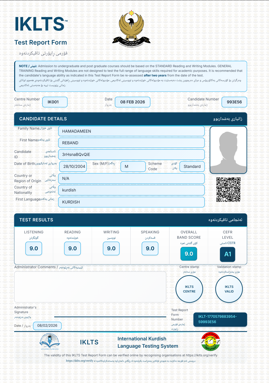 Certificate Verification